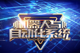 機器人焊縫跟蹤系統(tǒng)丨工業(yè)革命4.0中的“智能之眼”--適配川崎機器人撬動更大的市場！