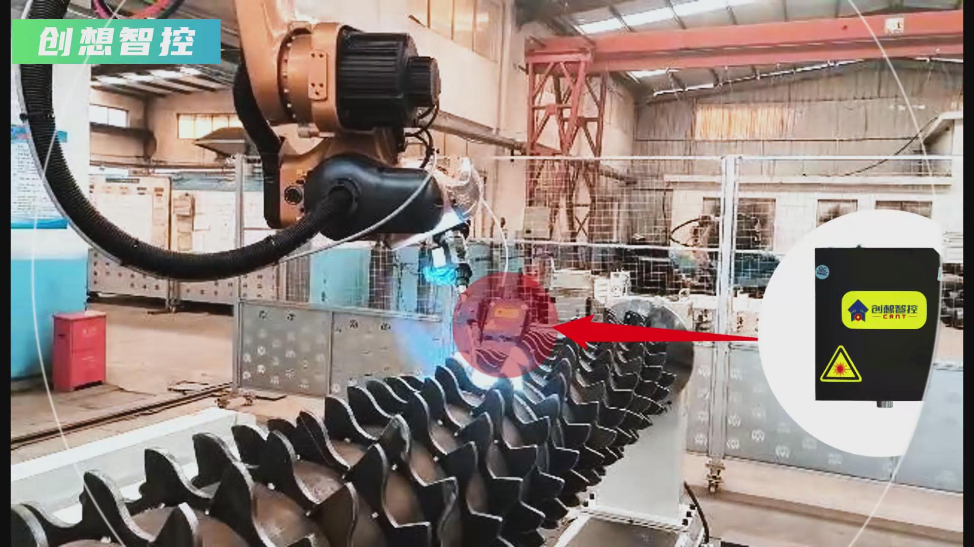 創(chuàng)想智控激光焊縫跟蹤器攜手廣數(shù)機(jī)器人，賦能農(nóng)機(jī)齒輪焊接智能化升級(jí)