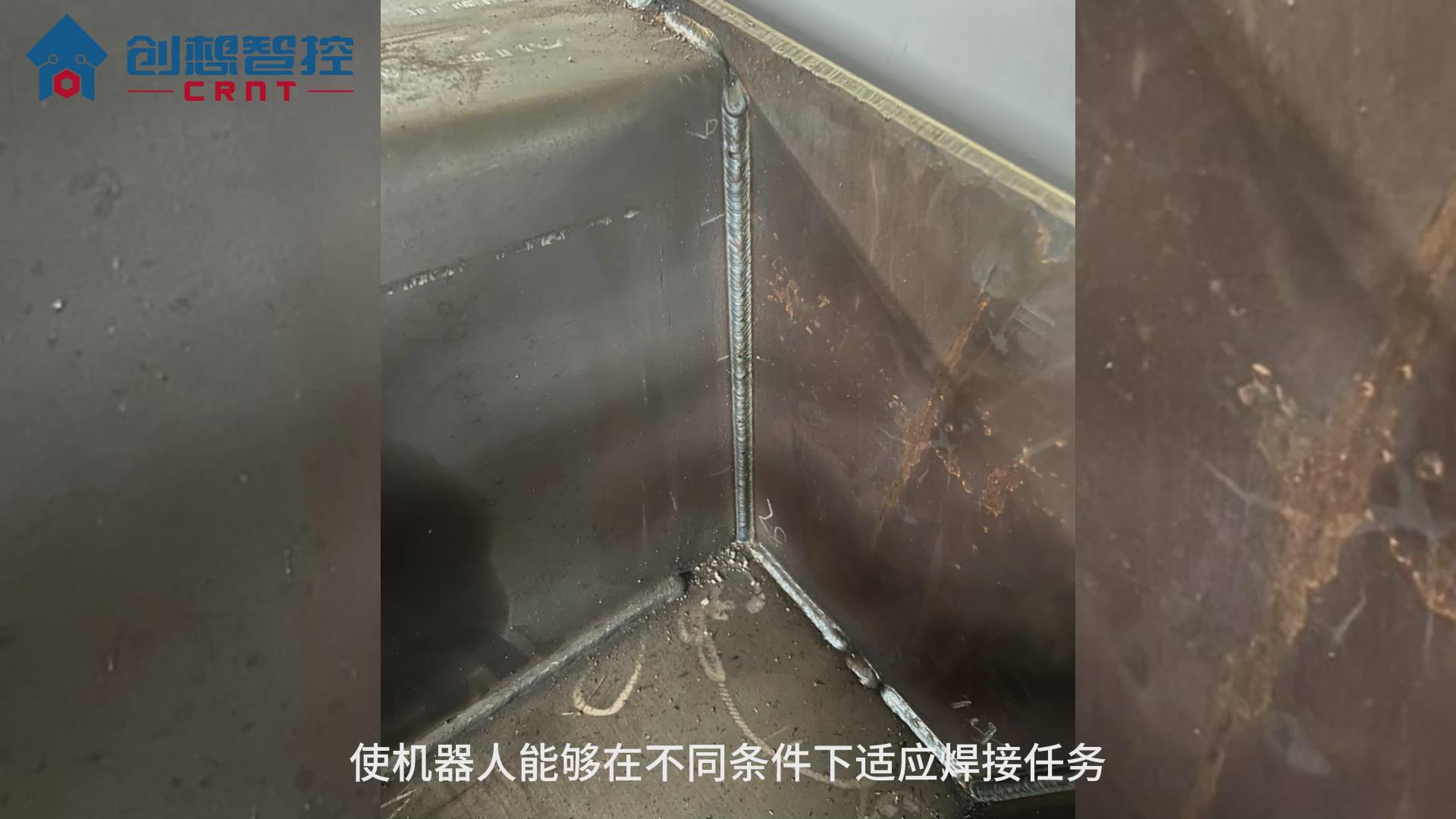 創(chuàng)想焊縫跟蹤系統(tǒng)適配研華寶元機(jī)器人自動化焊接汽車衡的應(yīng)用