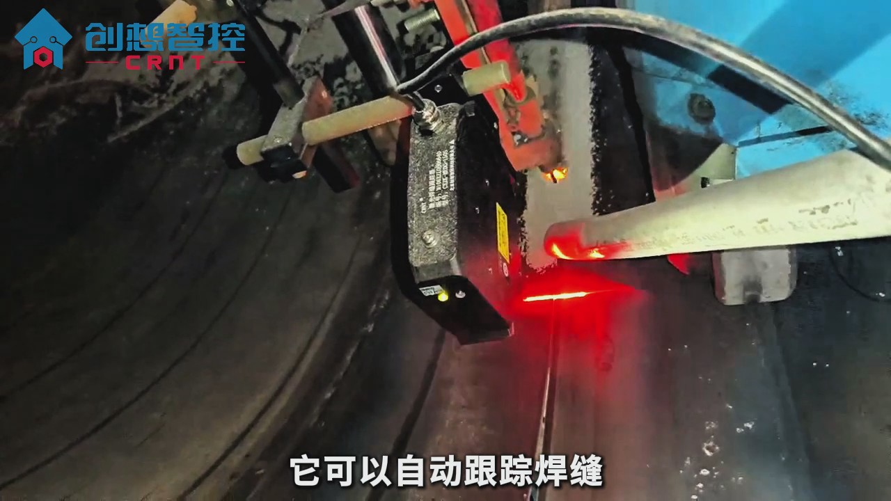 創(chuàng)想智控埋弧焊焊縫自動跟蹤系統(tǒng)應(yīng)用解析