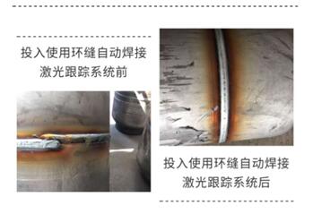 [媒體轉(zhuǎn)載]焊接自動化取得重大突破，中國激光位移傳感器技術(shù)沖擊全球制高點