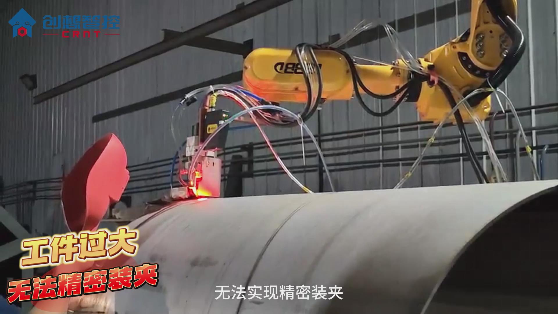 904不銹鋼的焊接工藝極具挑戰(zhàn)性。傳統(tǒng)手工焊接和自動焊接方式在保證焊接質(zhì)量和效率方面往往存在不足。為解決這些問題，創(chuàng)想智控公司開發(fā)了一套基于激光焊縫跟蹤技術的自動焊接系統(tǒng)，顯著提升了焊接質(zhì)量和生產(chǎn)效率。