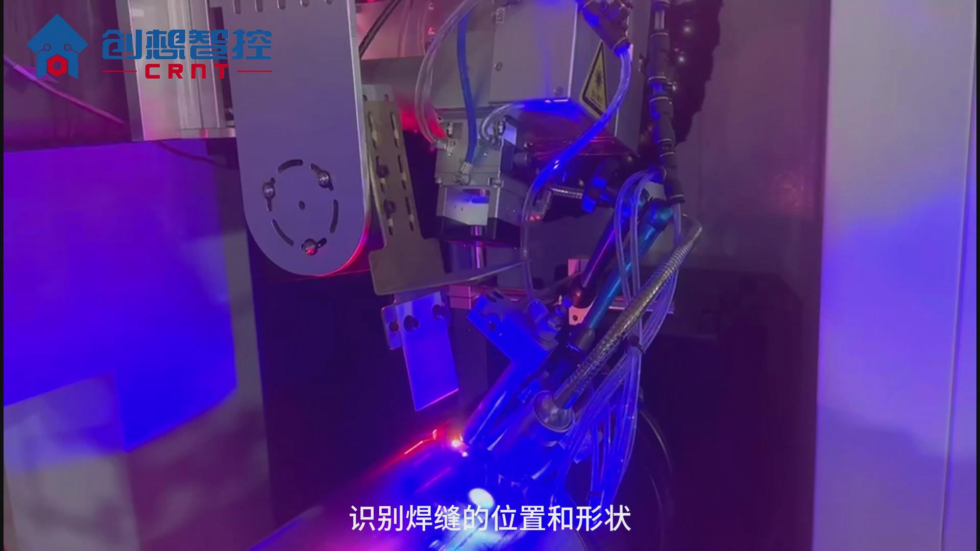 創(chuàng)想智控焊縫激光跟蹤系統(tǒng)在熱水器內(nèi)膽自動(dòng)化焊接的應(yīng)用