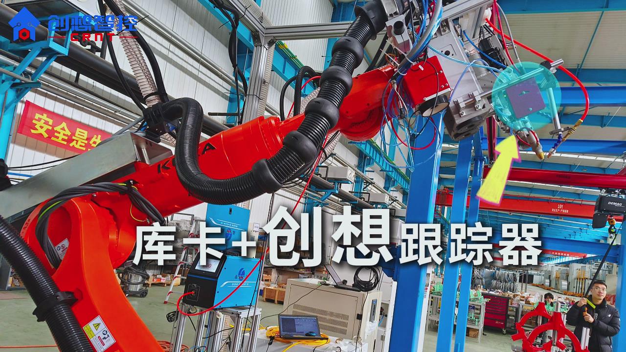 創(chuàng)想智控激光焊縫跟蹤系統(tǒng)在特高壓變電互感器坡口拼接縫智能焊接的應用