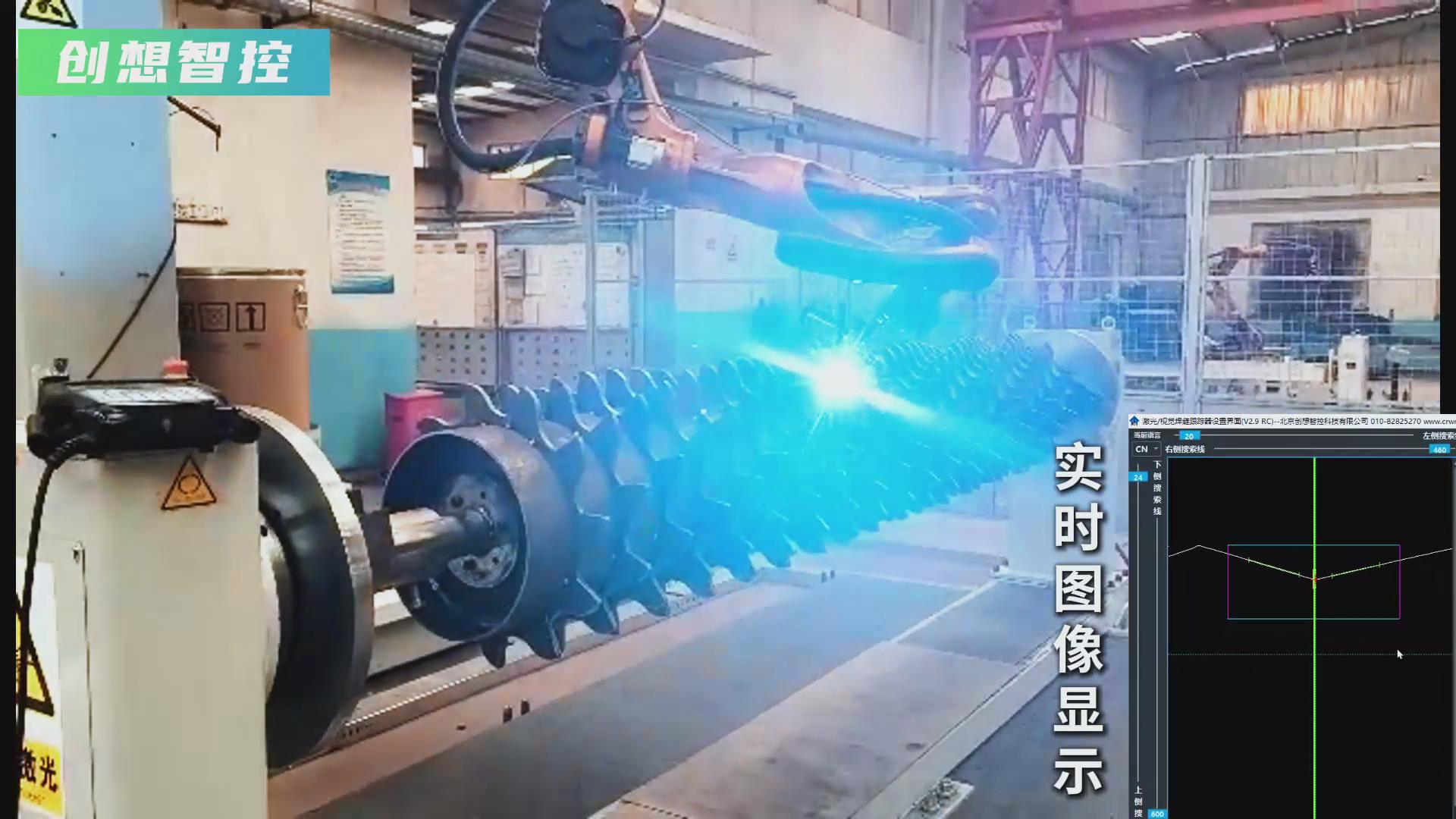 創(chuàng)想智控激光焊縫跟蹤器攜手廣數(shù)機器人，賦能農(nóng)機齒輪焊接智能化升級
