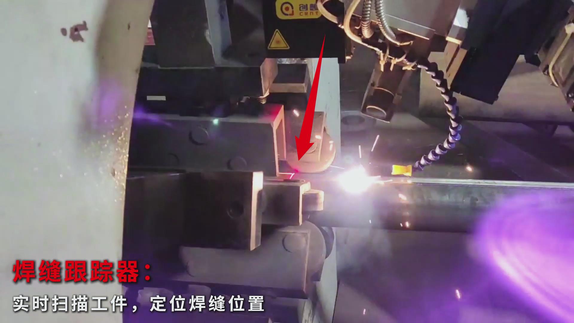 創(chuàng)想智控激光焊縫跟蹤器應(yīng)用于專機，實現(xiàn)燈桿焊接全自動化升級