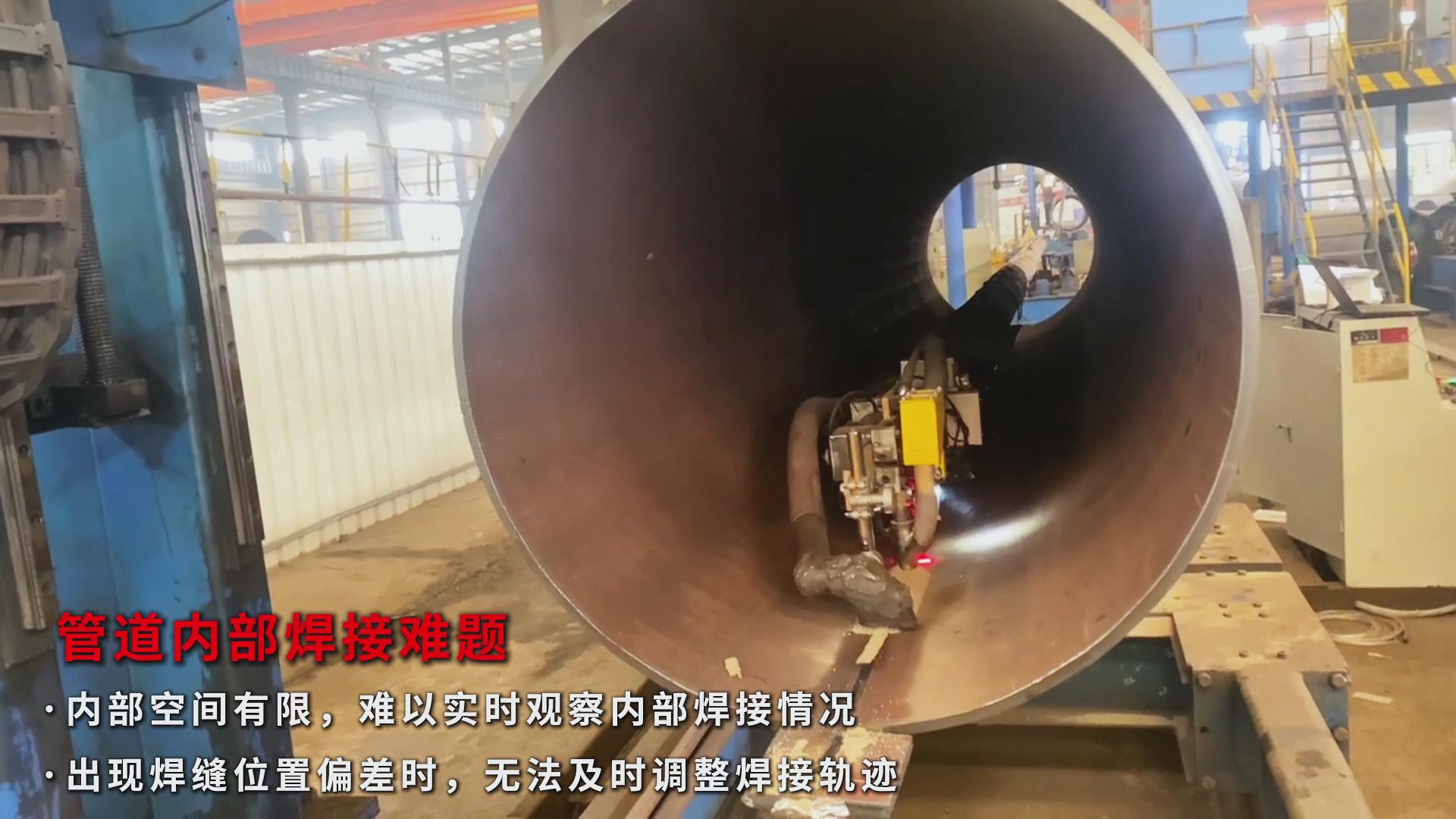 激光焊縫跟蹤傳感器助力石油管道焊接自動化，實現(xiàn)高效精準升級