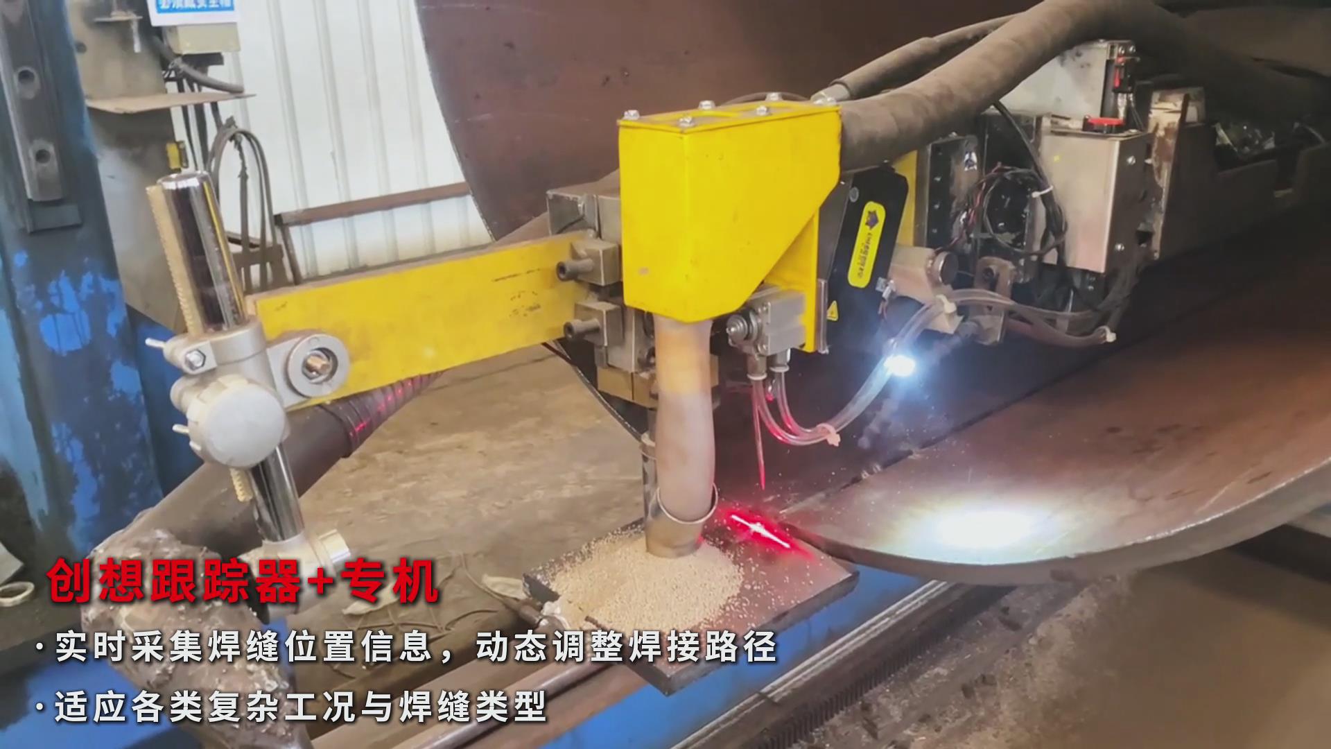 激光焊縫跟蹤傳感器助力石油管道焊接自動化，實現(xiàn)高效精準升級