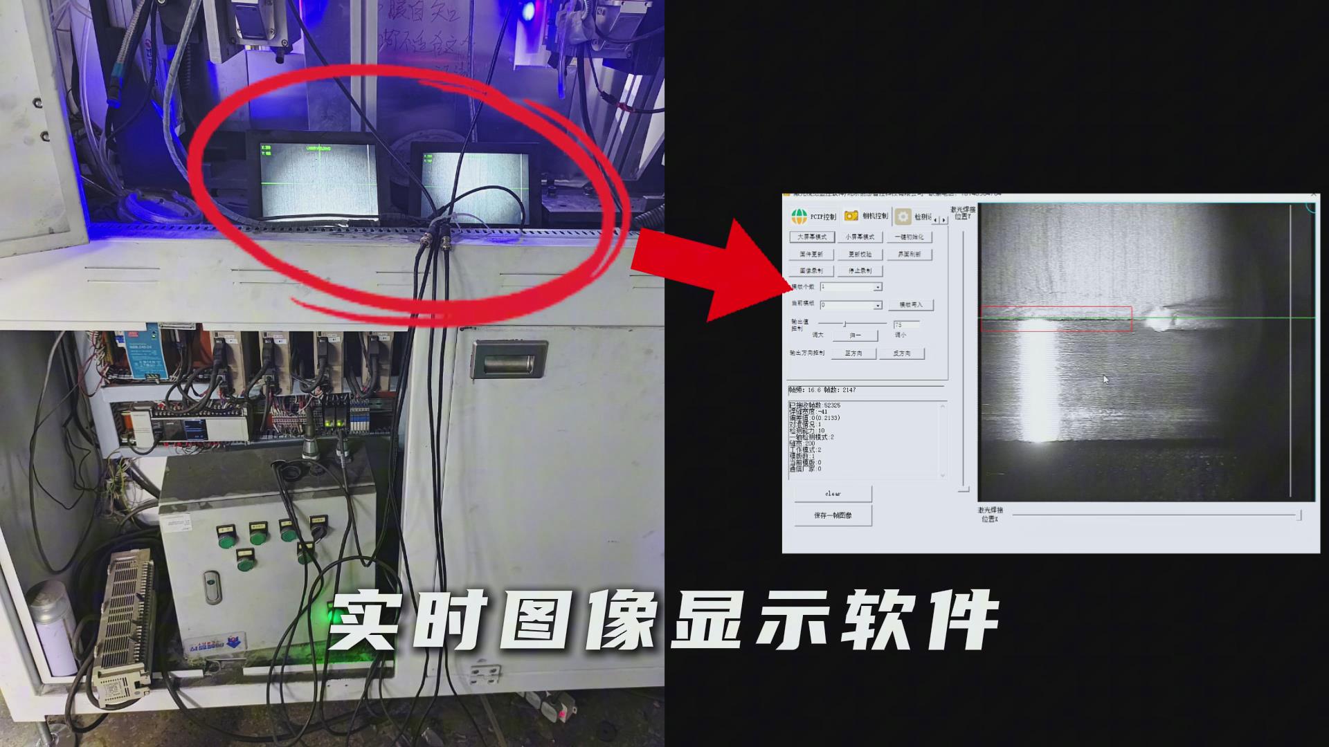 高精度焊接視覺方案——?jiǎng)?chuàng)想智控同軸視覺相機(jī)助力熱水壺環(huán)縫自動(dòng)化生產(chǎn)