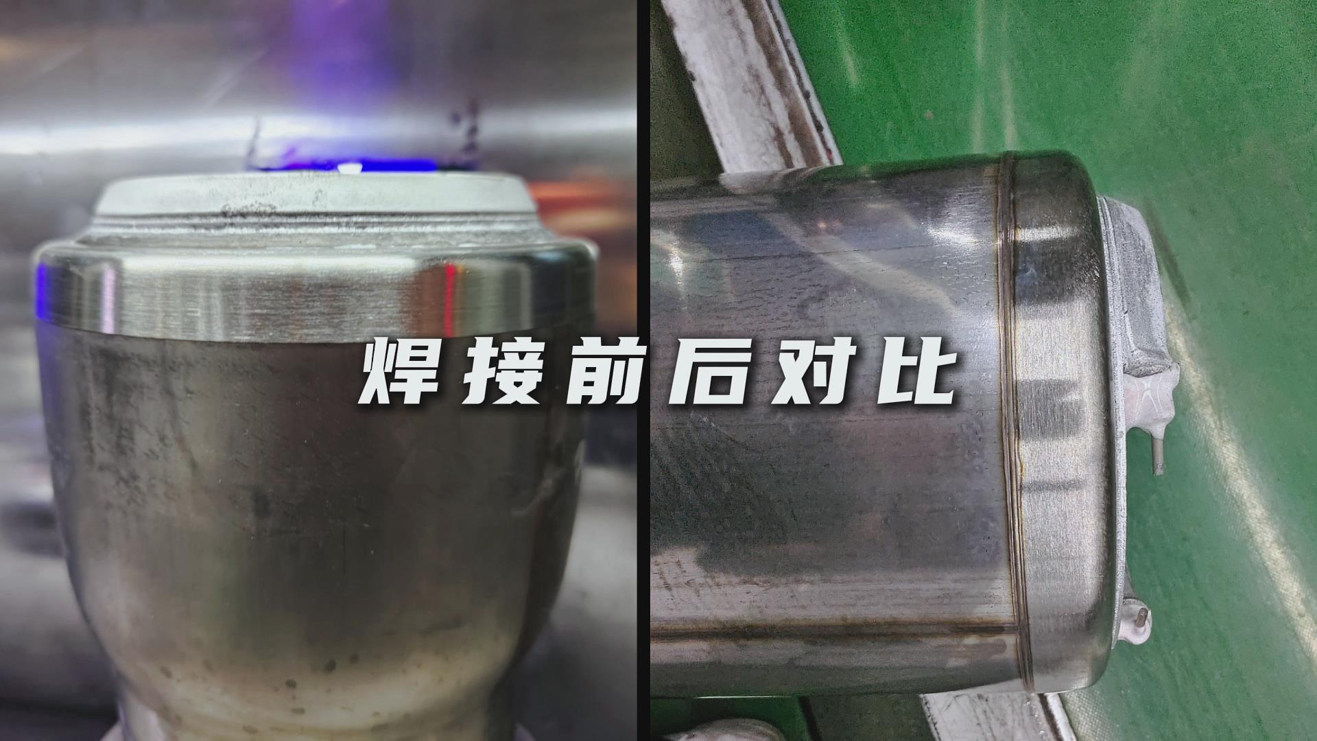 高精度焊接視覺方案——?jiǎng)?chuàng)想智控同軸視覺相機(jī)助力熱水壺環(huán)縫自動(dòng)化生產(chǎn) 高精度焊接視覺方案——?jiǎng)?chuàng)想智控同軸視覺相機(jī)助力熱水壺環(huán)縫自動(dòng)化生產(chǎn)